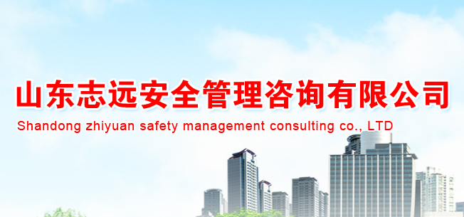 優(yōu)質社會穩(wěn)定風險評估公司