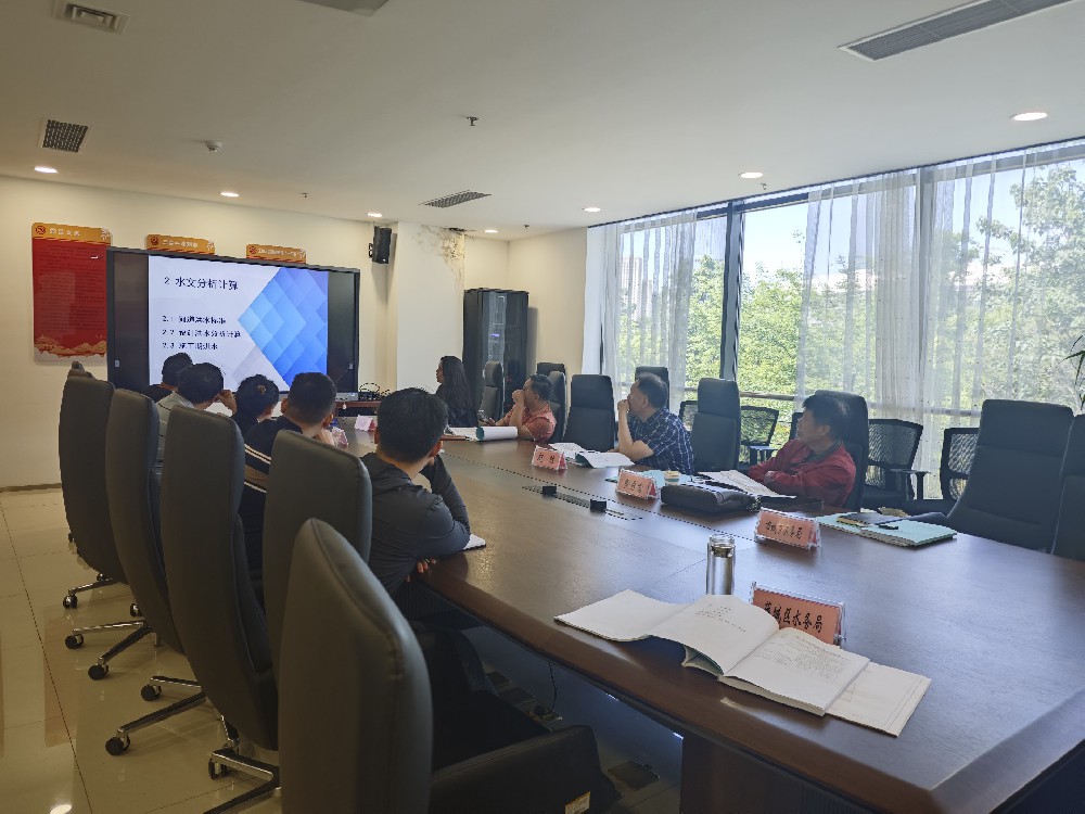 微山港社會穩(wěn)定風險評估評審會順利召開