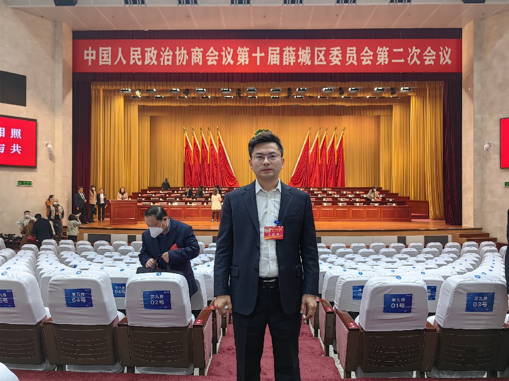 慶賀志遠公司董事長加入薛城區(qū)政協(xié)委員會