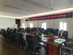 社會穩(wěn)定風(fēng)險評估------山東志遠安全管理咨詢有限公司