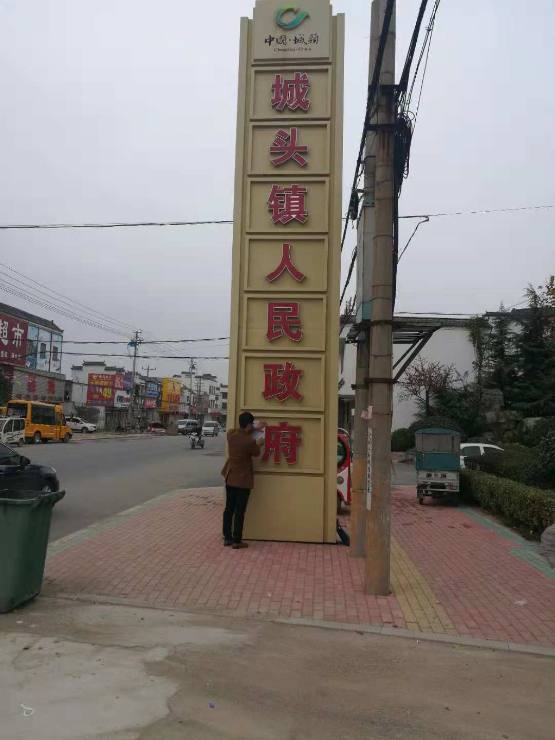 山亭區(qū)城頭鎮(zhèn)康養(yǎng)中心項目社會穩(wěn)定風險評估