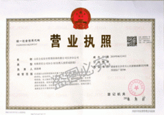 山東志遠安全管理咨詢有限公司湖南分公司正式掛牌成立